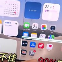首发党VS等等党！早买早享受还是晚买享折扣，看iPhone Duo就懂