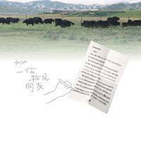喜茶牦牛乳回归，茶百道霸王茶姬同天押注可可 | 饮品控10.29日报