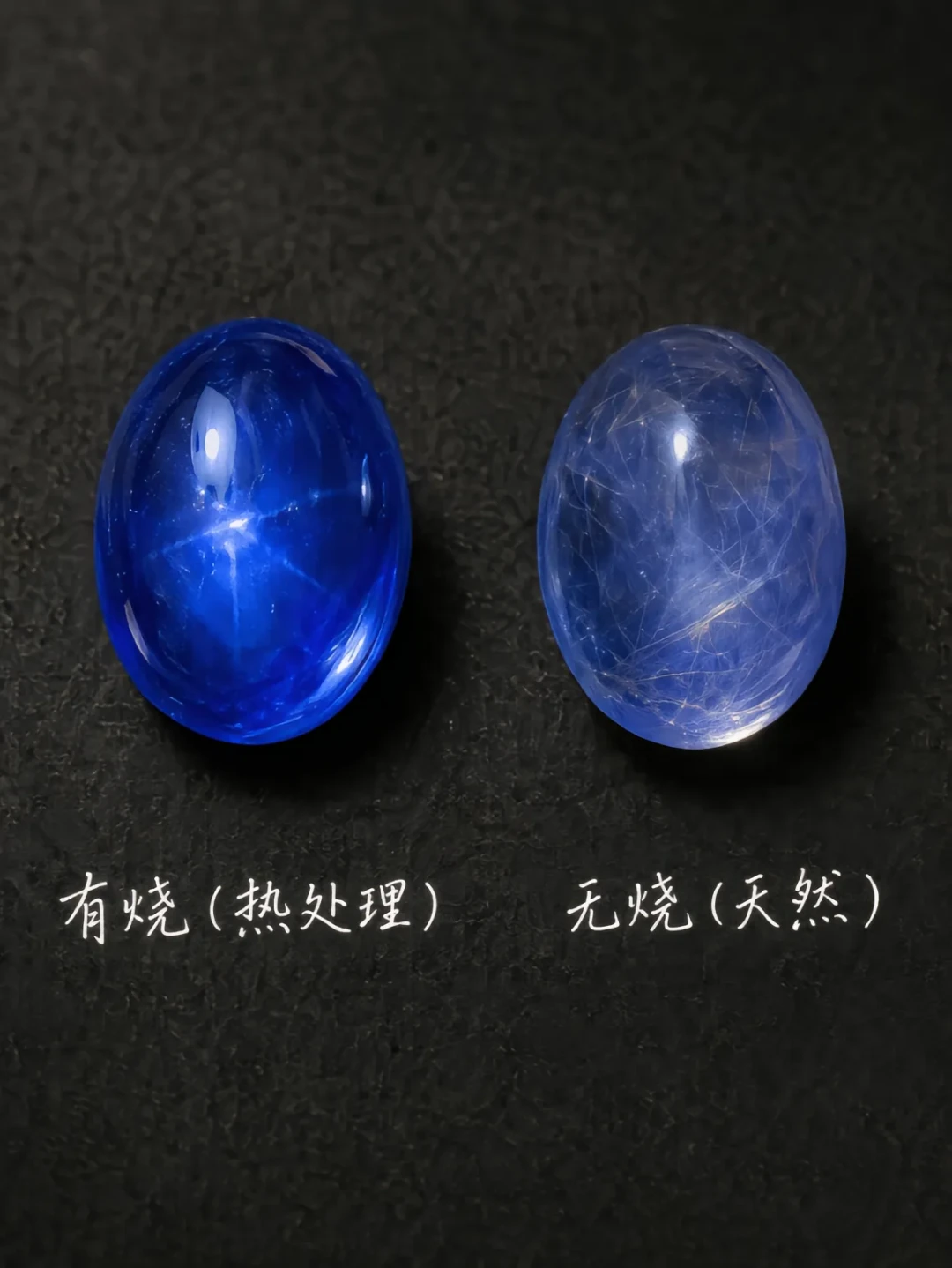 双11买红蓝宝石先核证书上3处标注|“有烧”和铍扩散、充填不是一回事,付尾款前对照着看