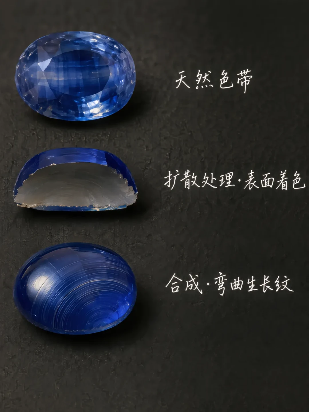双11买红蓝宝石先核证书上3处标注|“有烧”和铍扩散、充填不是一回事,付尾款前对照着看