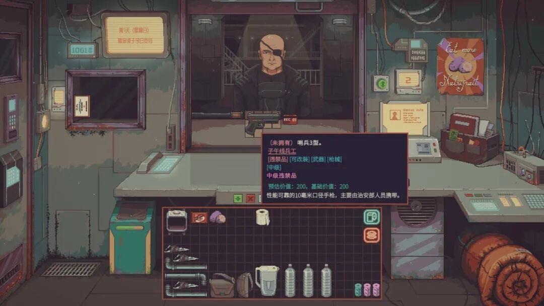 《深空当铺》1.0首夜95%好评,Demo老玩家的经验却一夜作废:49.5元冲不冲