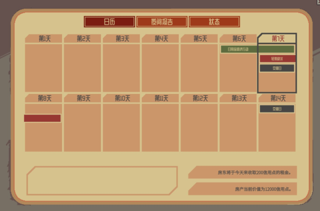 《深空当铺》1.0首夜95%好评,Demo老玩家的经验却一夜作废:49.5元冲不冲