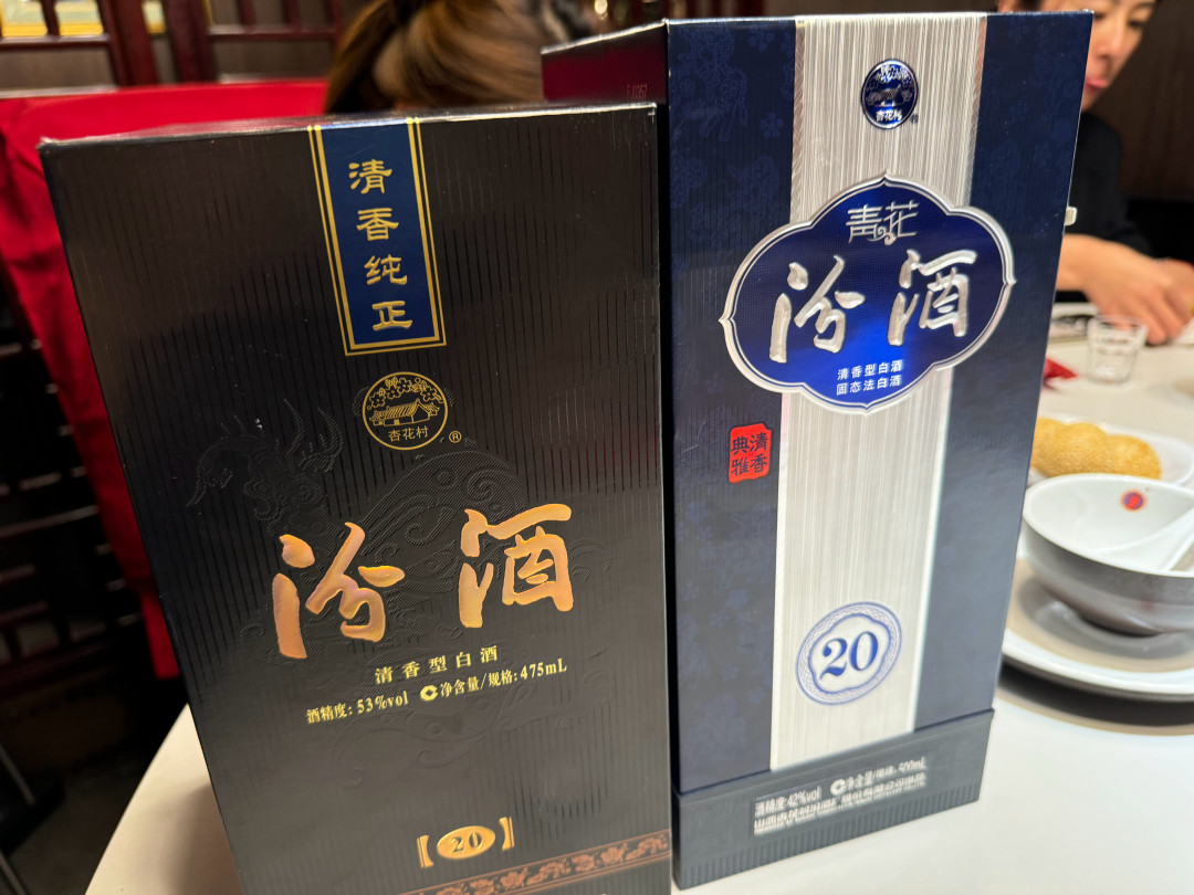 「不得低于800元抛售」撞上「到手700出头」:双11白酒等底党,下单前先把报表、限价令、价梯、退路这四本账对完
