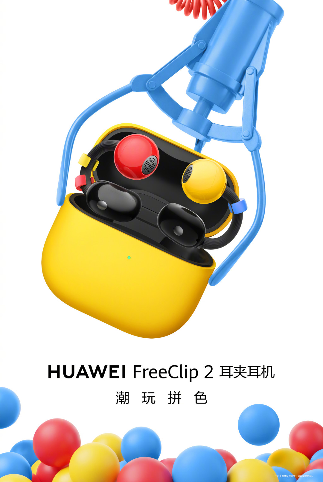 耳夹式耳机占了开放式半壁江山,但地铁不认这个