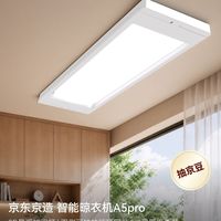 双11囤新好物、蛋白粉口味吵翻 | 京东京造10.29日报