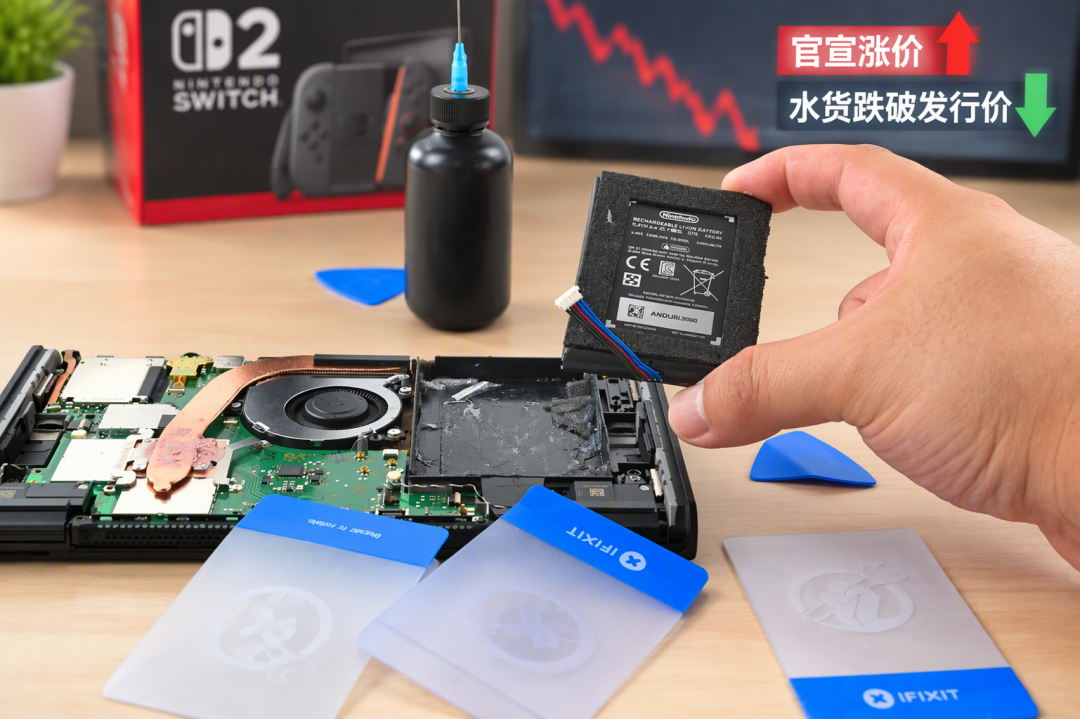 二手比新的还贵:Switch2价格倒挂,双十一冲之前先看这三点