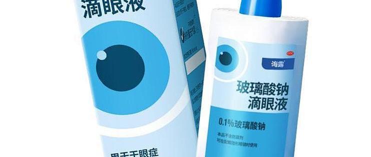 翻了半天只留3样：46元的眼药水到1428元的酒