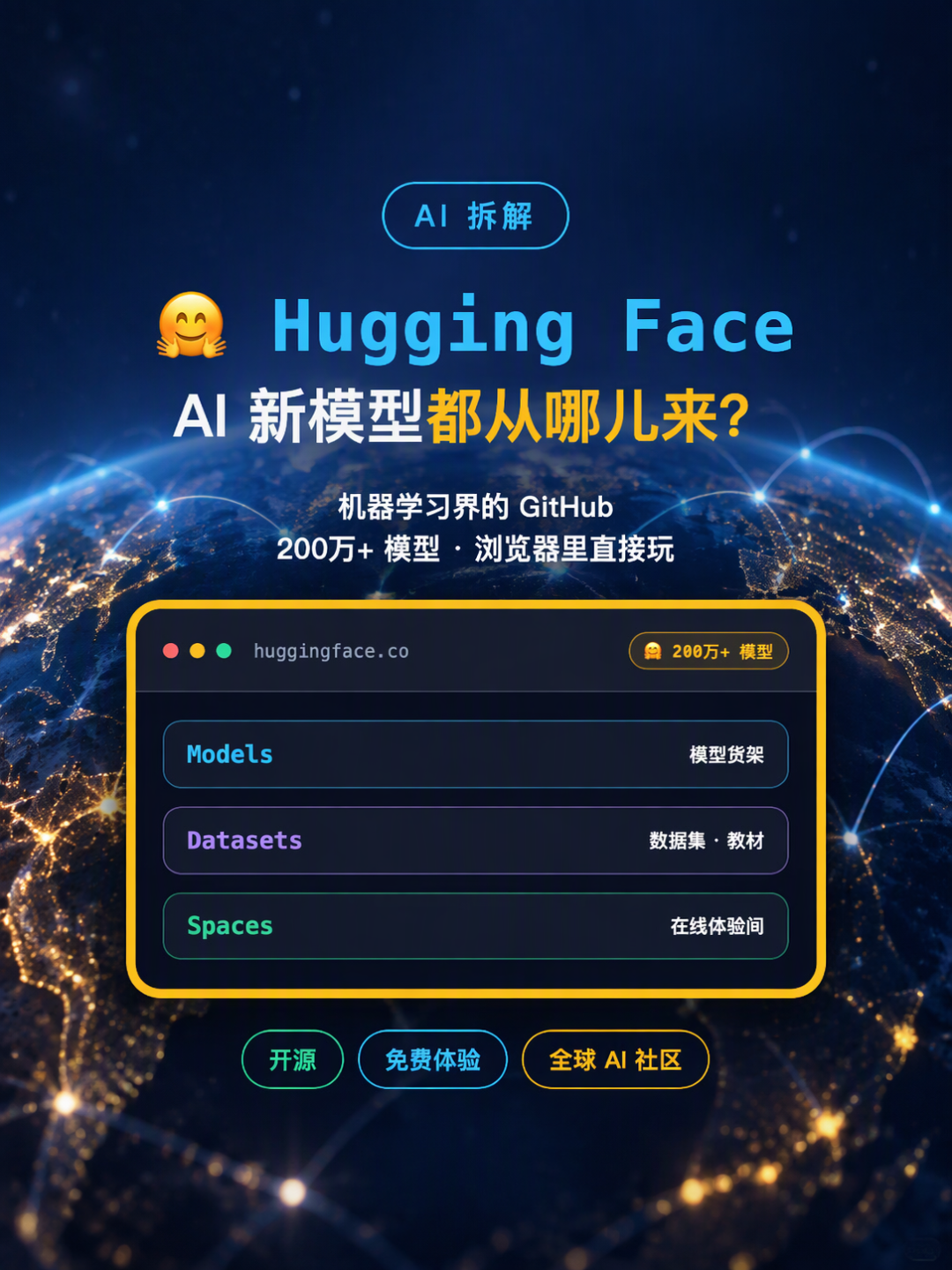 英伟达130亿收购案遭司法部问询:老黄的三张牌快凑齐了
