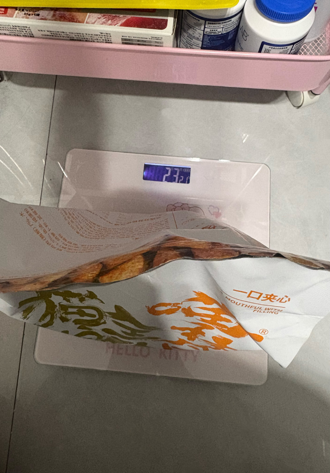 双11的