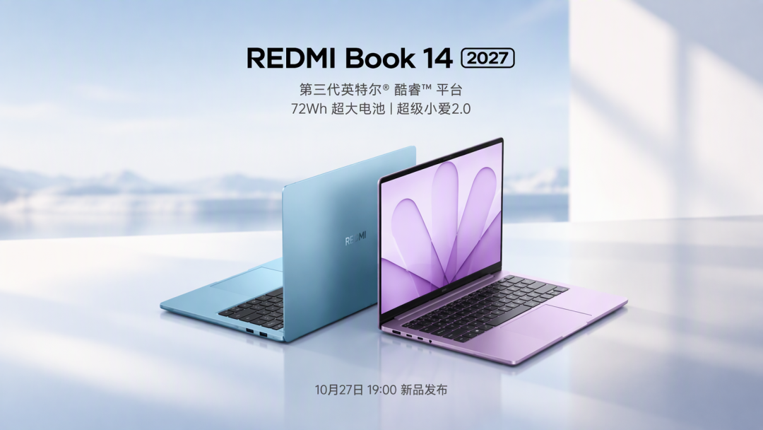 英特尔最便宜的18A芯片首秀:6799元,钱花在芯片还是内存上?