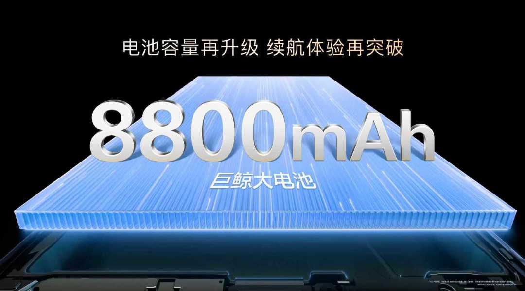 4699买一英寸大底,1999配8800mAh:华为这两张牌怎么选