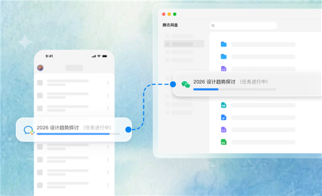 腾讯网盘开启内测:打通多个AI应用!共享存储、聚合上下文