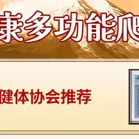 多功能爬爬服｜宝宝爬行学步护肚护膝护屁屁