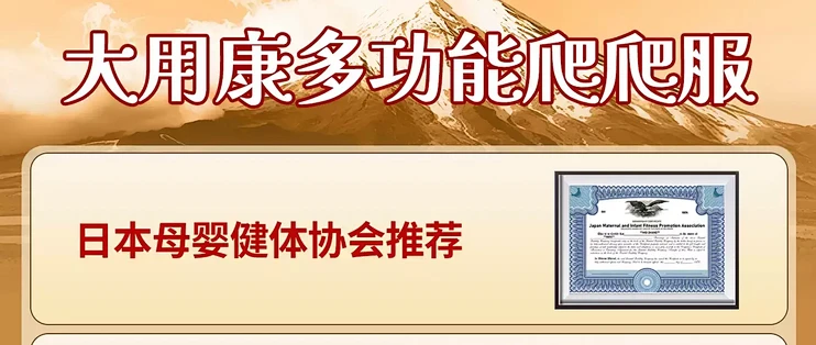 多功能爬爬服｜宝宝爬行学步护肚护膝护屁屁