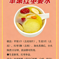 娃咳嗽别乱喝水！4款苹果水分清再喝✅