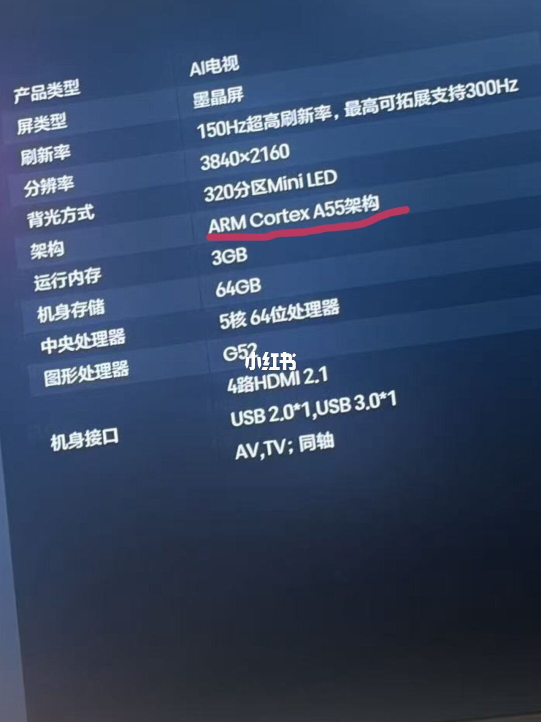 退了一台才拿到4G：付尾款前，先把购物车里的