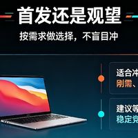 新品等等党VS首发党：OPPO Find X9 Ultra首发入手值不值