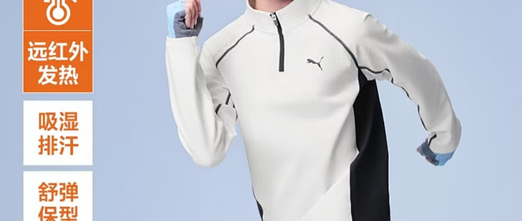 PUMA 彪马 2026 新款轻薄羽绒服，男女青少年同款运动夹克