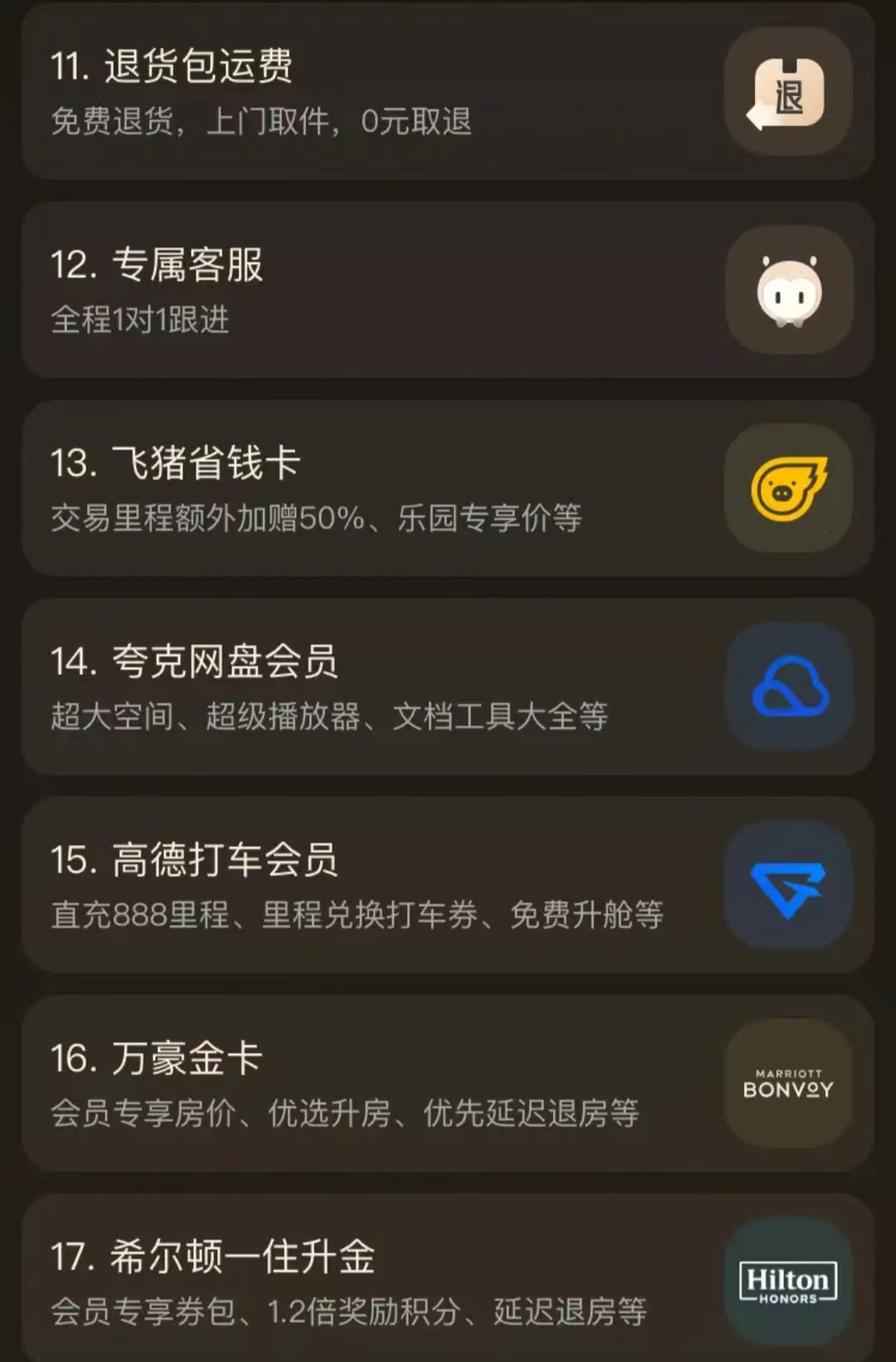 8元收、123官方:双11网盘年卡三档价差,先认清