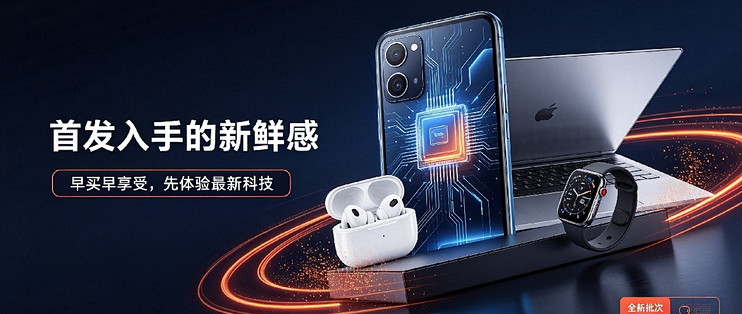 入手时机深度复盘，旗舰手机首发还是蹲降价以Find X9 Ultra为例