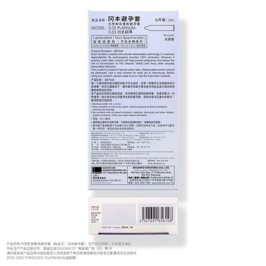 套和润滑怎么囤，先分清五个互相打架的说法