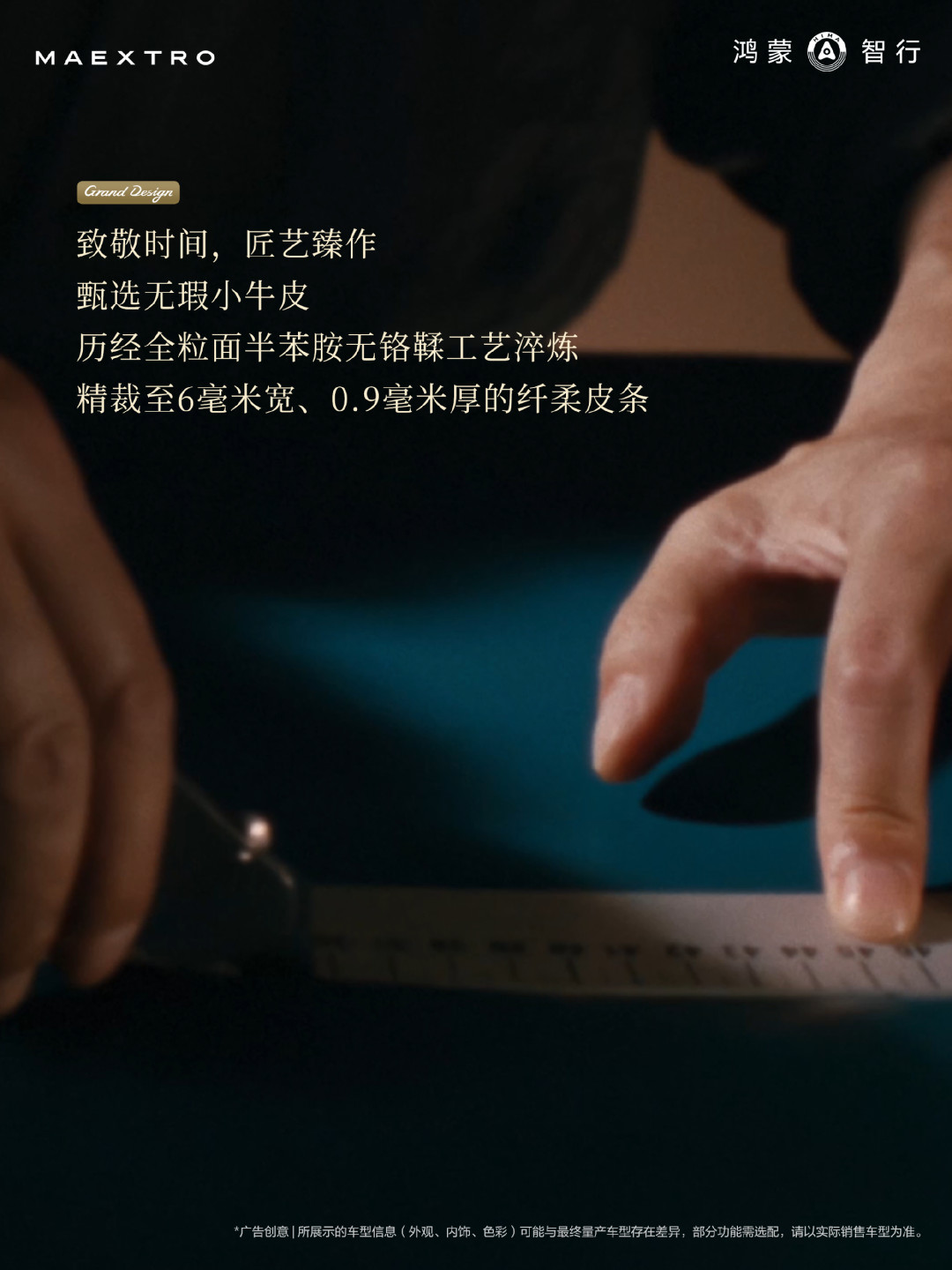 11月免费换刹车:尊界车主最想问的三件事