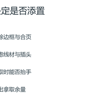 买收纳盒之前，先量这四个尺寸