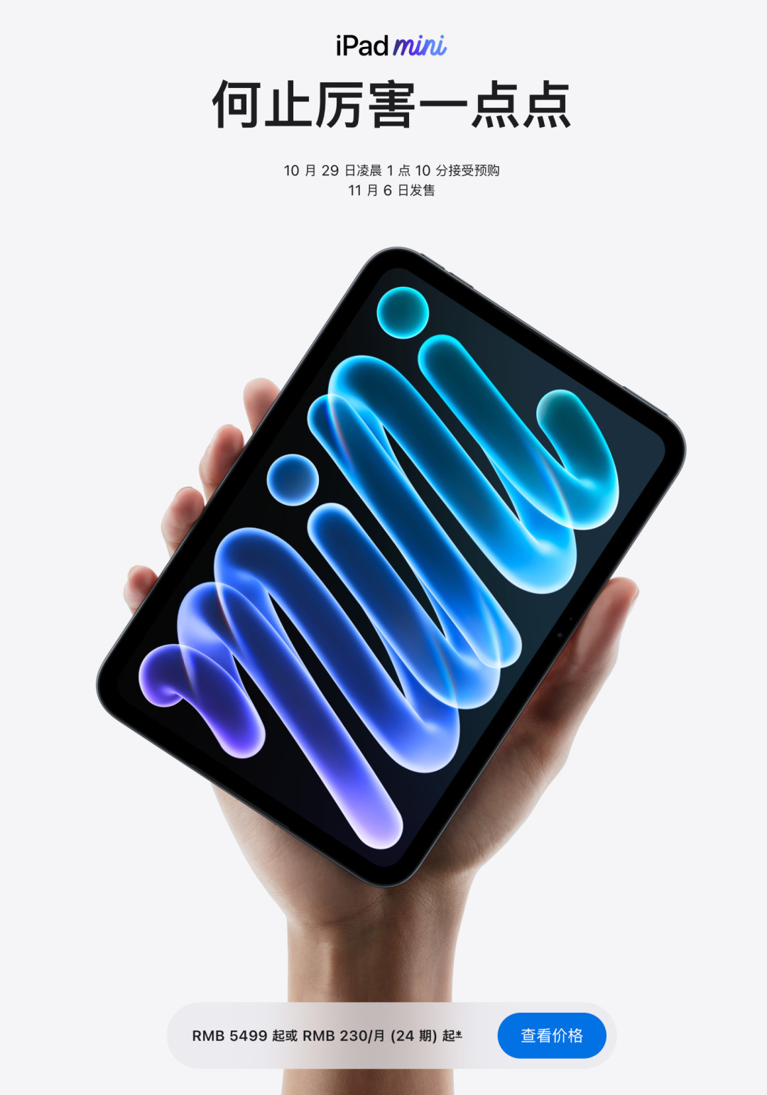 iPhone Duo 的纳米纹理屏被撕成亮面:那层膜别动,一次学费 398
