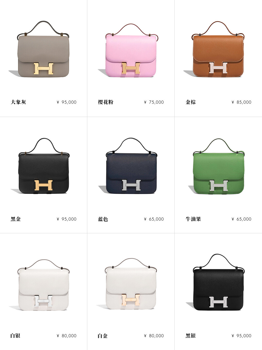 康康不同配色官方价差对比图