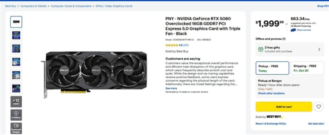 RTX 5080涨成RTX 5090首发价!零售价突破1.3万元:第三方加价无上限
