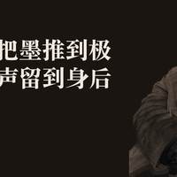 黄宾虹：把墨推到极处，把名声留到身后