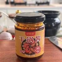 谁懂啊！在家复刻干锅菜的秘密找到了🥘