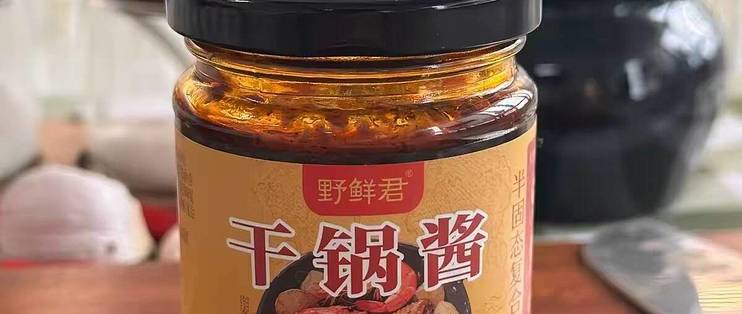 谁懂啊！在家复刻干锅菜的秘密找到了🥘
