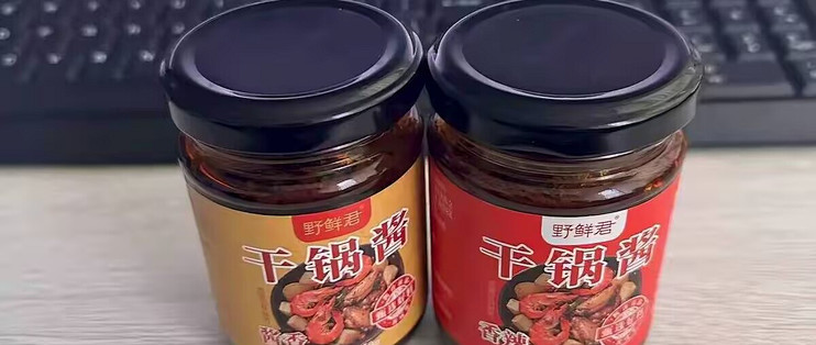 🔥饭店干锅秘方同款｜巧小玲干锅酱 150g