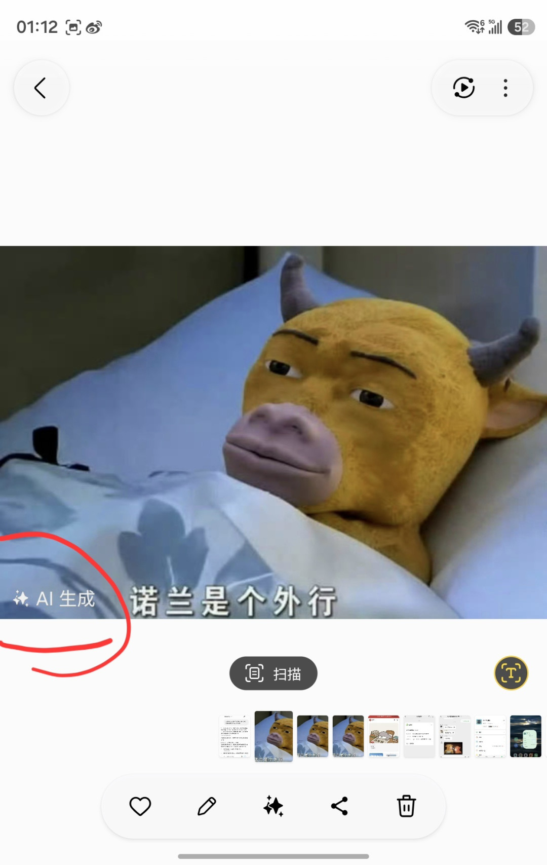 三星AI水印关不掉：字样能擦、暗标擦不掉——爱出片的星粉，付款前把这三层看清楚