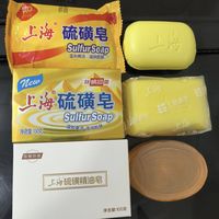 从1元到20元！上海硫磺皂4款药皂大盘点，怎么选一次说清!