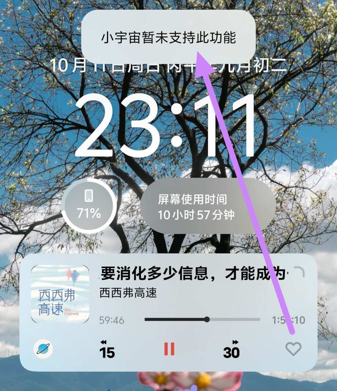 「B站单日播放破1亿分钟」撞上「第一批做播客的人跑路」:视频播客这波,通勤时间要不要换过去,先把时间、收藏、嘉宾这三本账对完