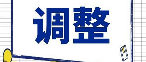 玩不起？15%网红返现卡调整！