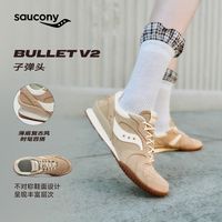 #索康尼BULLET V2：一双“长得像德训鞋”的薄底鞋
