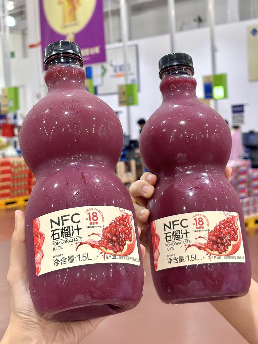 石榴摊开始