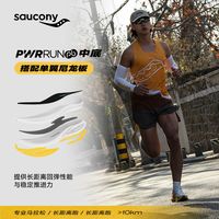 #索康尼啡速5：一双“不逼你跑快”的竞训鞋，反而让人愿意一直穿