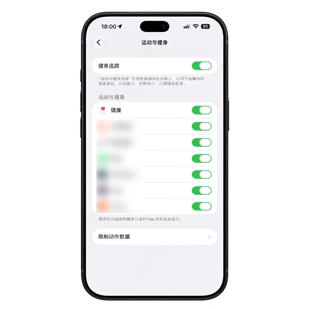 摇一摇跳转，这回到头了：iOS 27.2 国行专属开关6步关掉