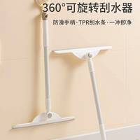 保洁专用擦窗刮水板｜高层友好