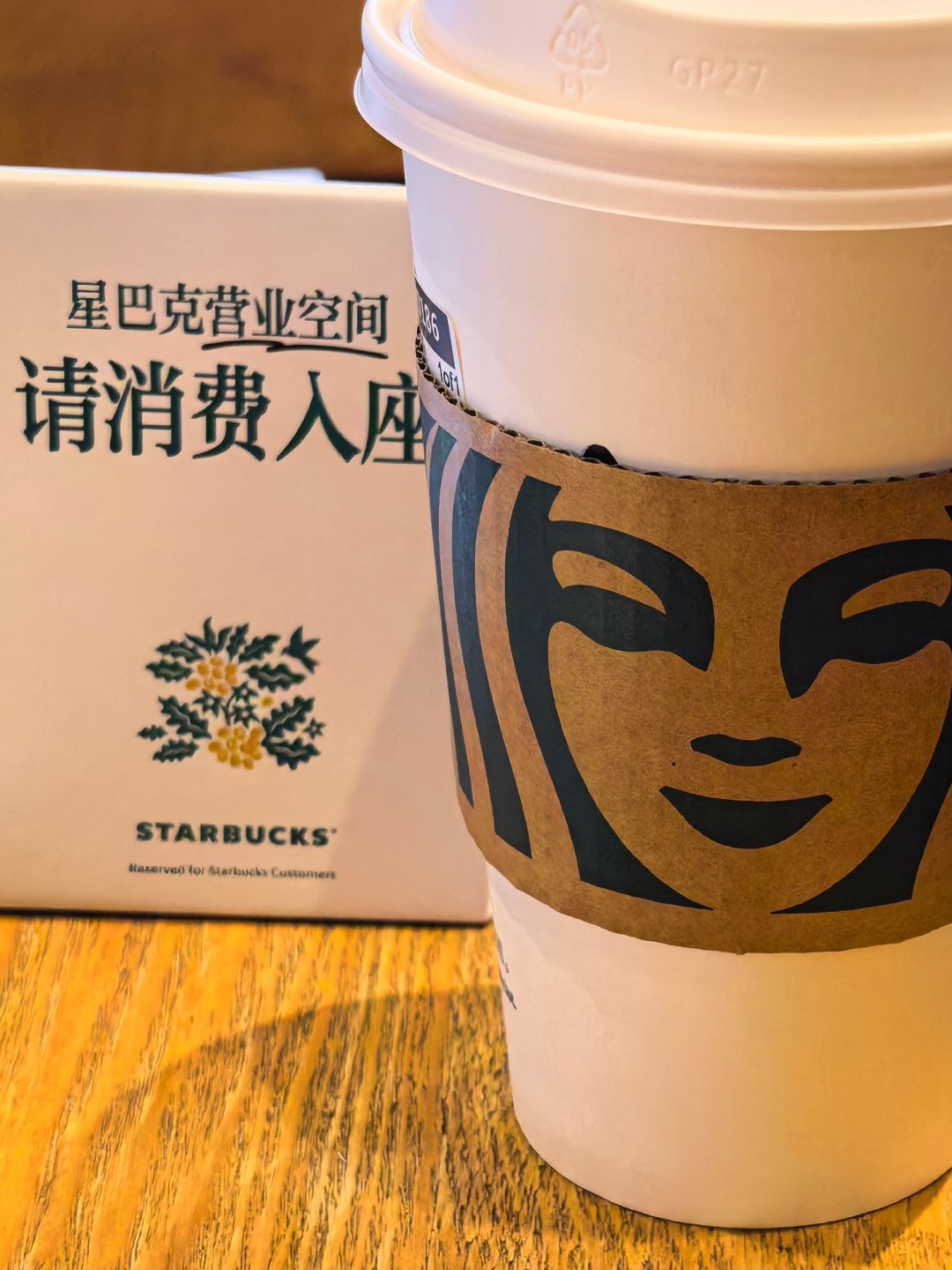 星巴克双11囤囤卡回归,但效期从60天缩到40天:要不要冲,先把这杯的账算清