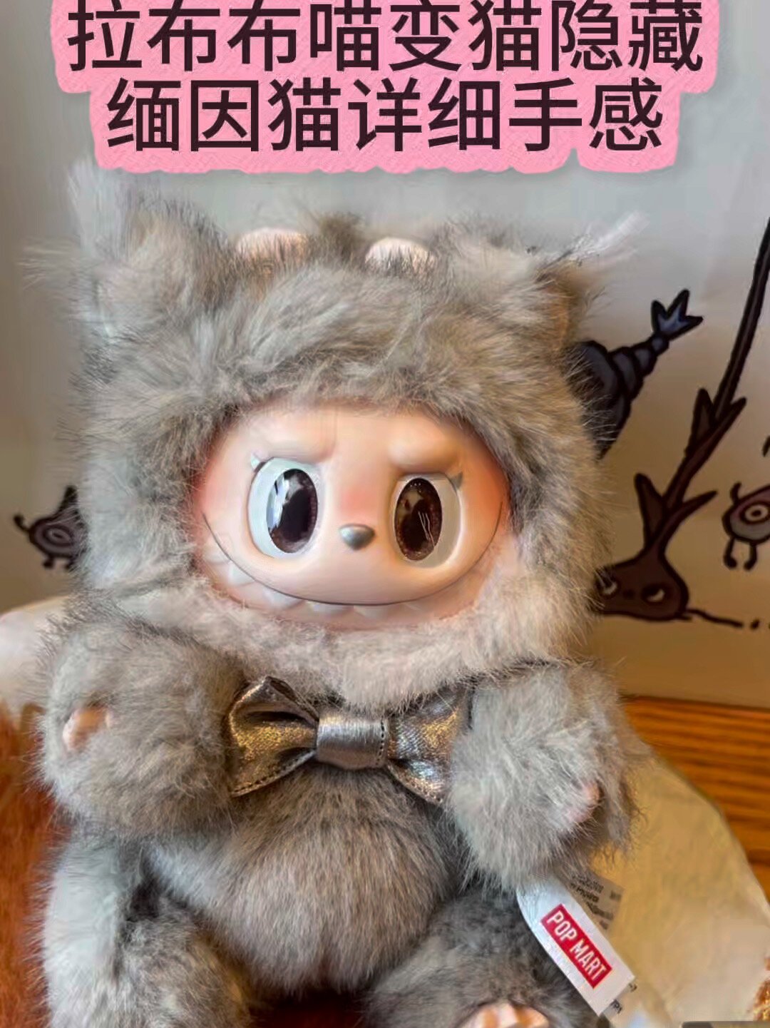 LABUBU盲盒不用抢了，常规款破发，隐藏还值不值得追