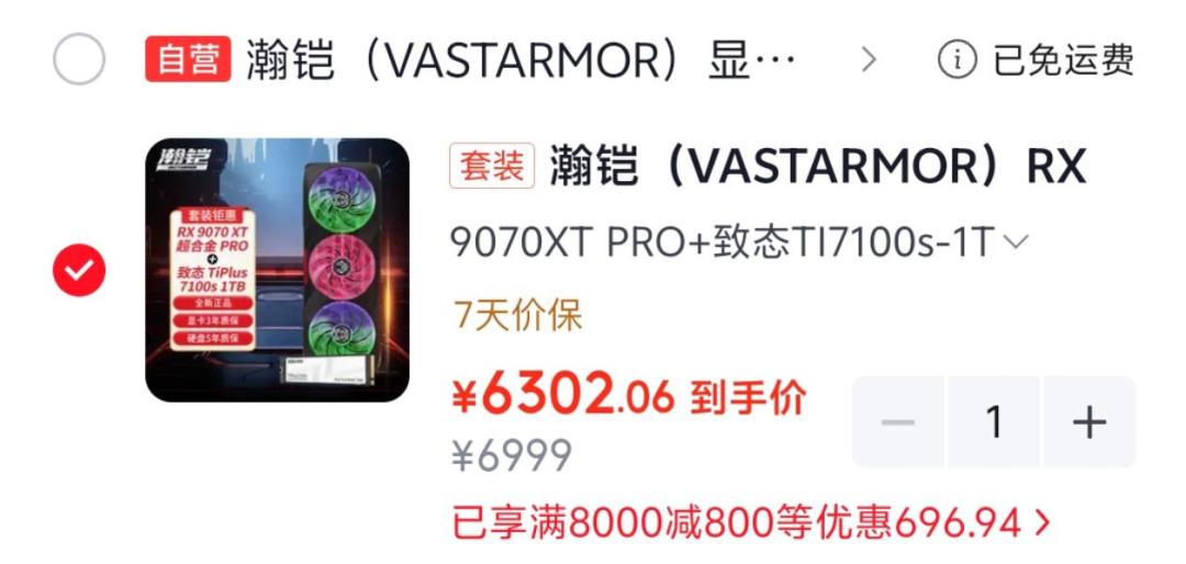 显卡回调撞上双11开门红:三个锚点、三个窗口,对号入座再出手
