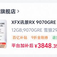 显卡回调撞上双11开门红：三个锚点、三个窗口，对号入座再出手
