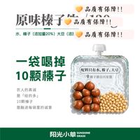 阳光小草 0糖榛子乳 简单说说