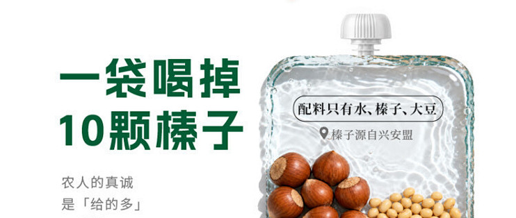 阳光小草 0糖榛子乳 简单说说