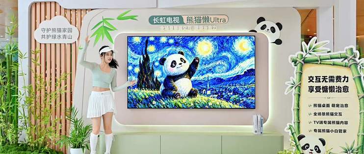 发布会刚结束，现在换电视的三条路怎么选